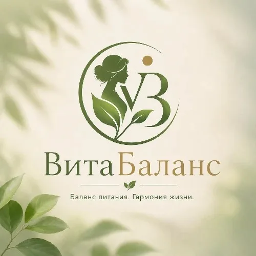 Вита Баланс