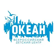 ВДЦ «Океан»