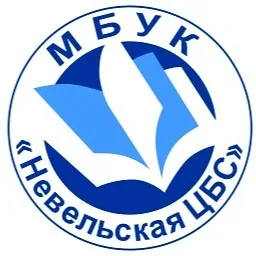 NevelskayaCBS