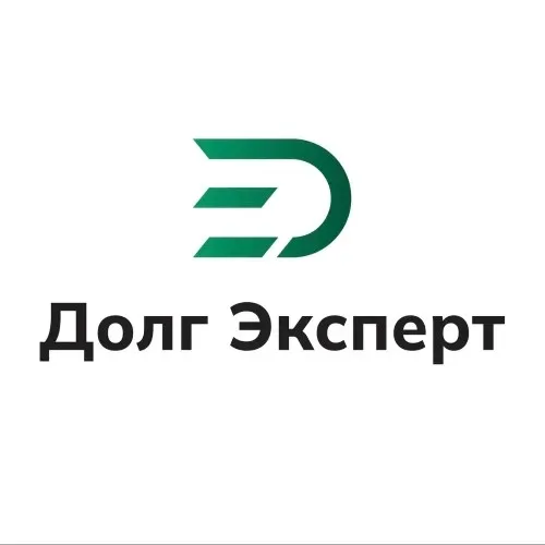 Долг Эксперт