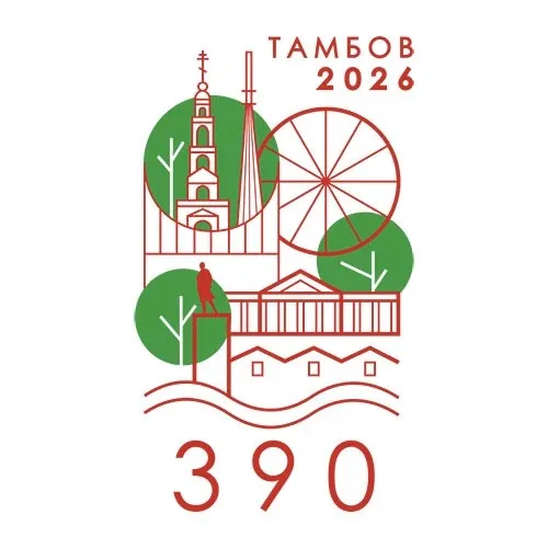 Администрация города Тамбова
