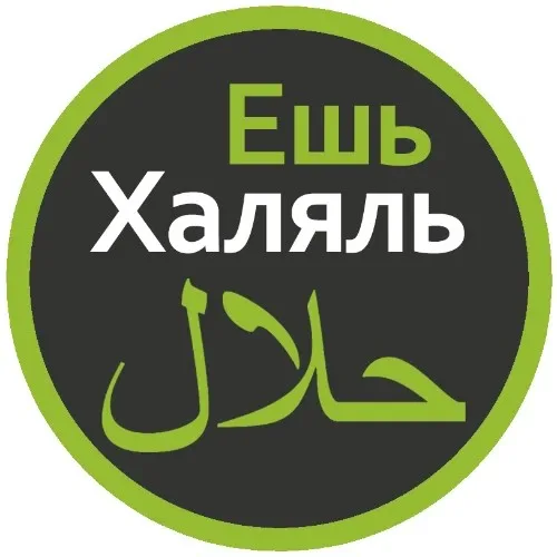 ЕшьХаляль.РФ
