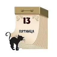 ✨Знаки судьбы✨