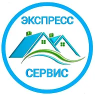 ЭКСПРЕСС СЕРВИС