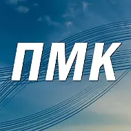 МКУ "Объединение ПМК"