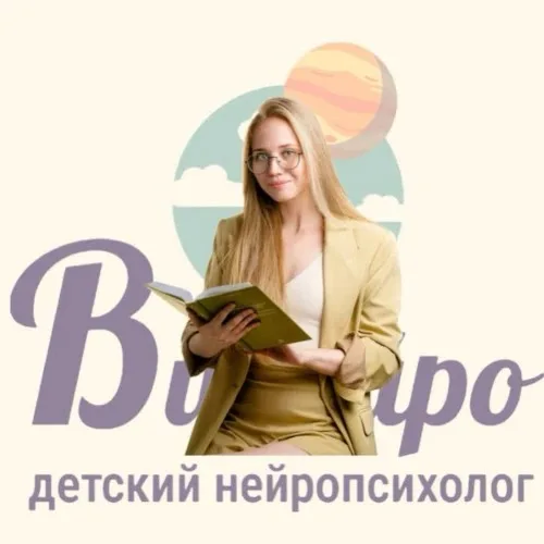 Нейробот с полезными материалами