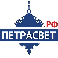 Люстры производства Петрасвет Россия. Интернет-магазин люстр российской компании ПЕТРАСВЕТ предлагает широкий ассортимент качественных светильников по всей России.