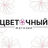Цветы г. Краснодар ул Бургасская 37 /6