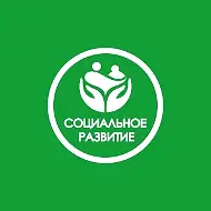 Социальная защита в Кирово-Чепецком районе