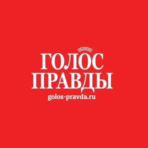 Бот "Голоса правды"