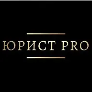 ЮристPRO