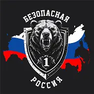 Установка систем безопасности