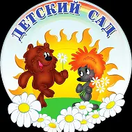 МДОУ "Зимстанский детский сад"