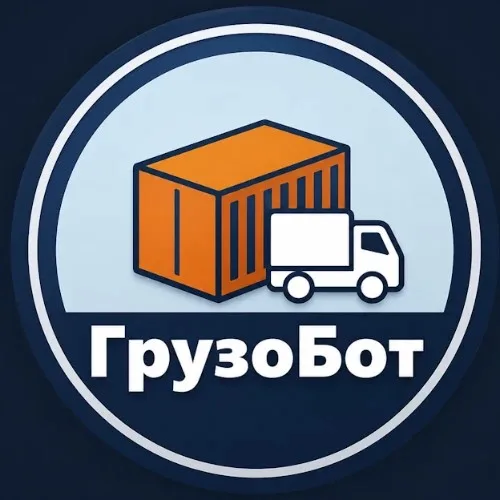 ГрузоБот