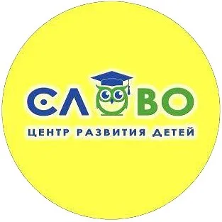 ДЦ"Слово"