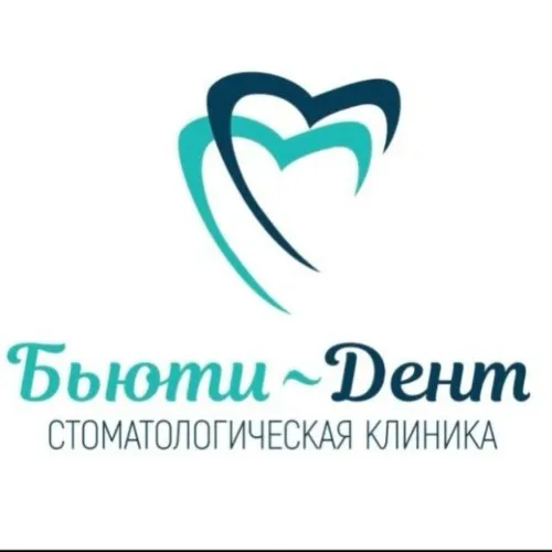 ООО,,Бьюти-Дент,,