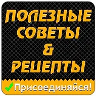 СТРАНА СОВЕТОВ