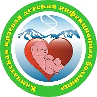 ГБУЗ КК Детская инфекционная больница
