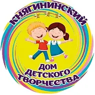 Княгининский Дом детского творчества