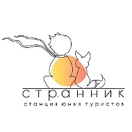 МОУ ДО СДиЮТиЭ (ЮТ) "Странник"