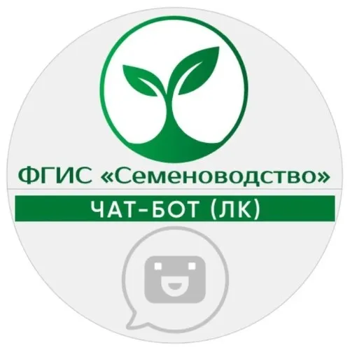 ФГИС Семеноводство