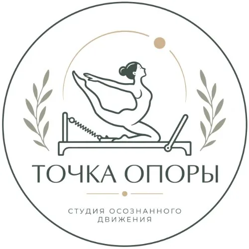 Точка Опоры | Запись