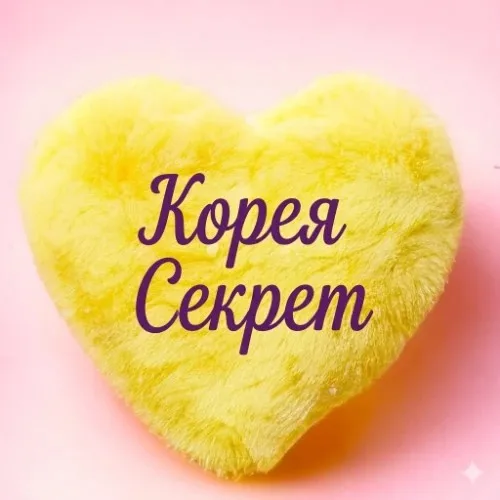 Бонусы Корея Секрет