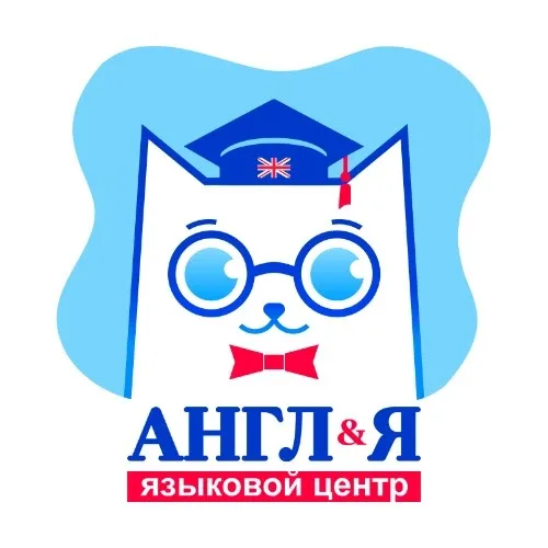 Языковой центр "Англ&я"/Йошкар-Ола