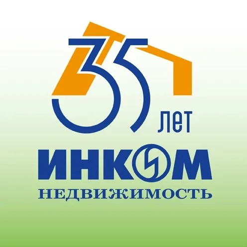 Работа в ИНКОМ