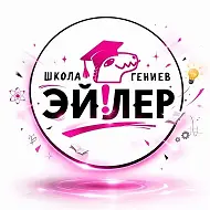 "Эйлер" детский клуб