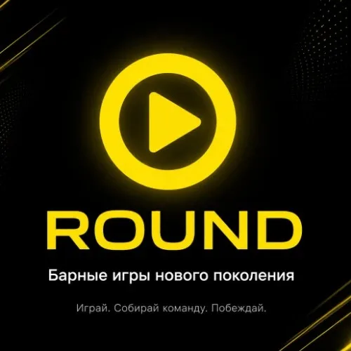 Round