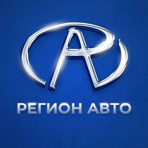 РегионАвто