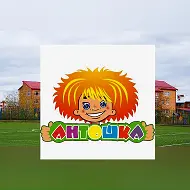 МКДОУ детский сад №6 «Антошка»