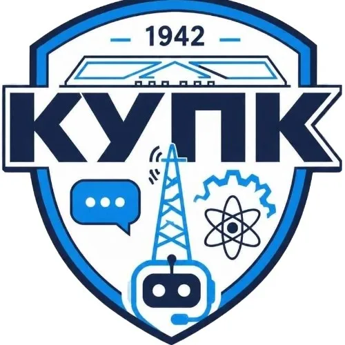 КУПК Приемная комиссия