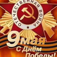 АМС с.Кирово Ардонского района
