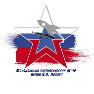 МКУ «МПЦ имени В.А. Ляхова»