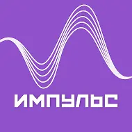 МАУ МЦ «Импульс»