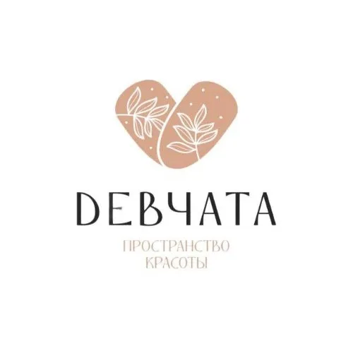 Розыгрыш 5000 в пространство Дечат