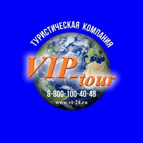 VIP-tour