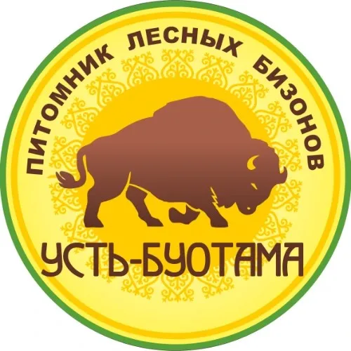 Питомник лесных бизонов "Усть-Буотама"