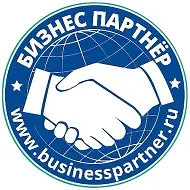 Бизнес Партнёр