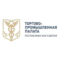 ТПП Республики Ингушетия