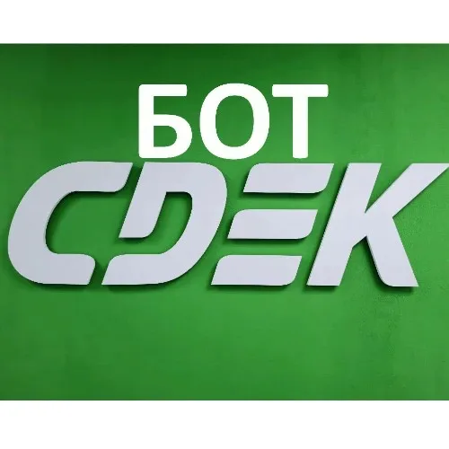 Поддержка