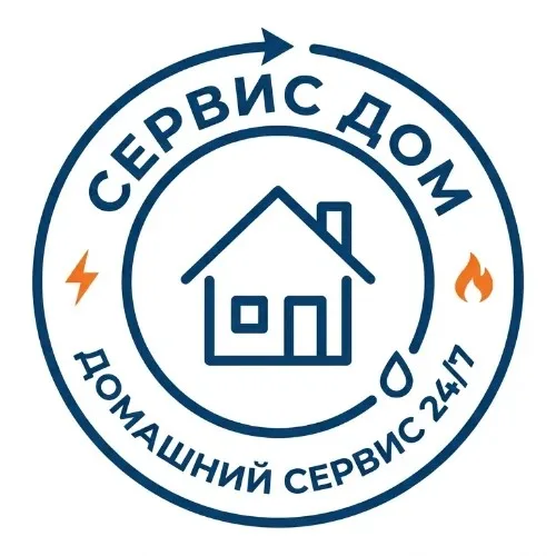 Сервис Дом