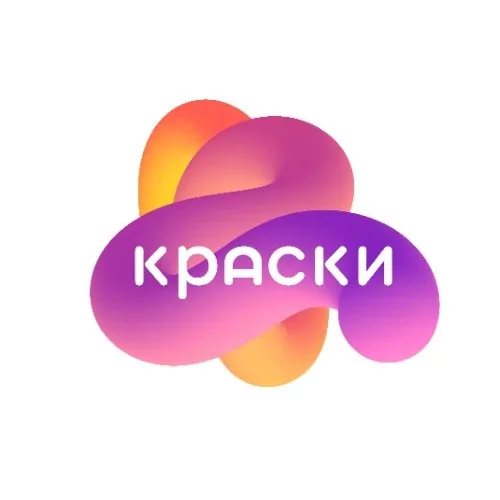 КРАСКИ ДЕТИ
