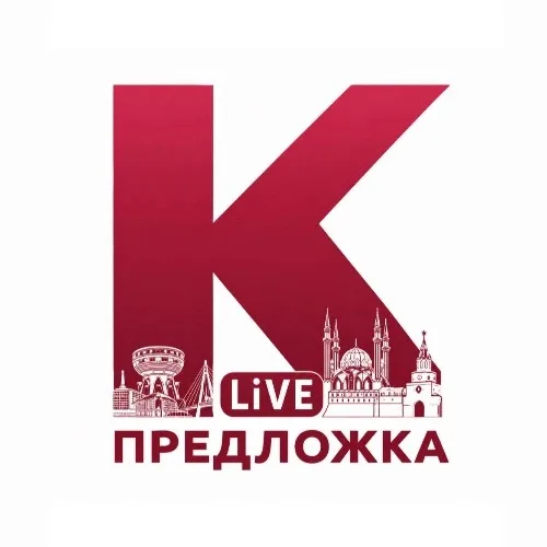 Предложить новость Казань