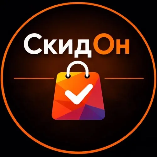 СкидОн - Пенза