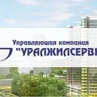 ООО УК "Уралжилсервис" Екатеринбург