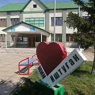 Администрация сельского поселения Иштугановский сельсовет муниципального района Мелеузовский район Республики Башкортостан