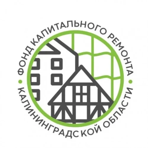 ФКР Калининградской области